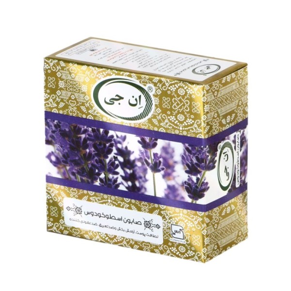 صابون اسطوخدوس ان جی