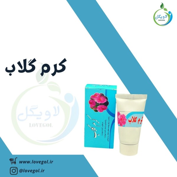 کرم گلاب