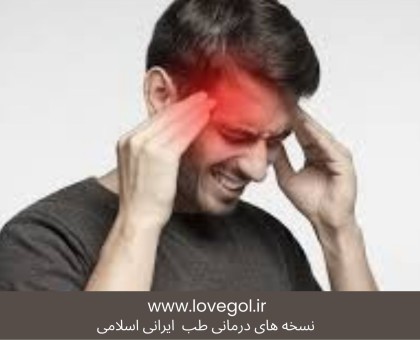 اگر سردرد و میگرن دارید، بخوانید…