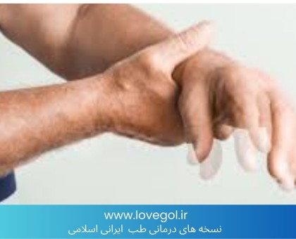 پیشگیری و درمان پارکینسون در پزشکی جدید