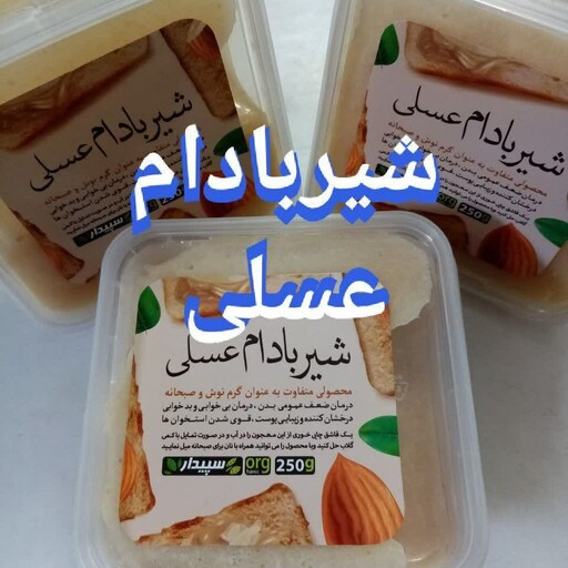 معجون شیر بادام عسلی