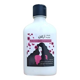 ماسک کراتینه آرگان (داخل حمام) - ماسک موی آرگان - ماسک موی کراتینه 250 گرم