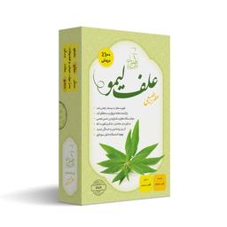 عطر لمون گراس طبیعی (عطر طبیعی علف لیمو)