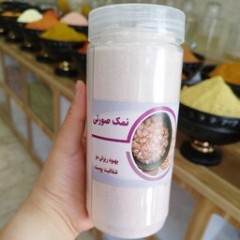 نمک صورتی سابیده
