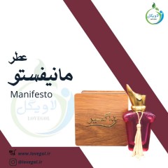عطر مانیفستو 30 سی سی