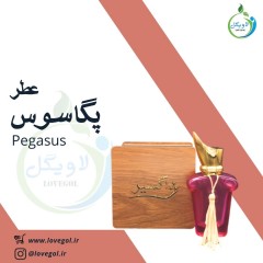 عطر پگاسوس داپر 30 سی سی