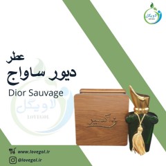 عطر دیور ساواج-ساواج  30 سی سی