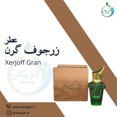 عطر زرجوف گرن بالو 30 سی سی