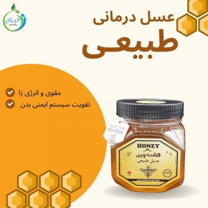 عسل دیابتی 5 ستاره بزرگ