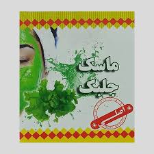 ماسک جلبک سبز