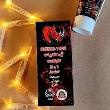 ژل سه کاره کرگدن آقایان ( تاخیر، نعوظ، حجم دهنده )