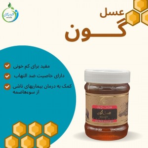 عسل گون کوچک