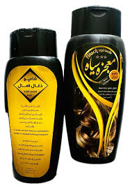 شامو معجزه زغال