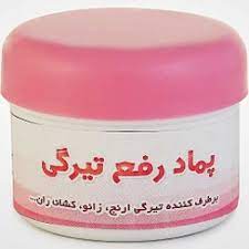 سفیدکننده نواحی خاص گیاهی