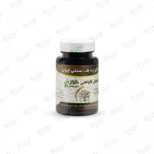 مکمل گیاهی گوارش (بارهنگ و نعنا)