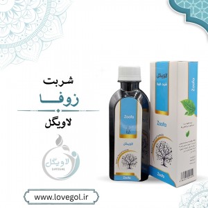 شربت زوفا 200 میلی لیتر