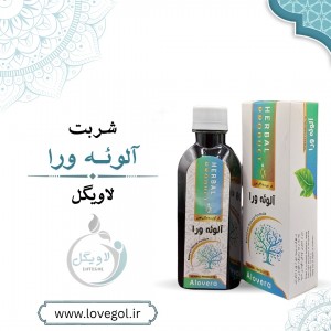 شربت آلوئه ورا  200 میلی لیتر