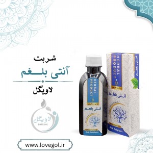 شربت آنتی  بلغم 200 میلی لیتر