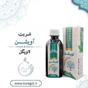 شربت آویشن 200 میلی لیتر