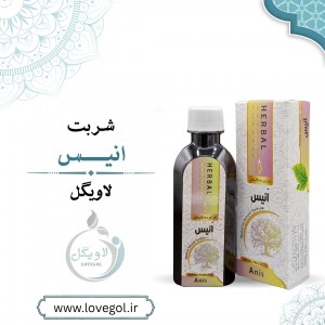 شربت  انیس (تقویت بانوان)