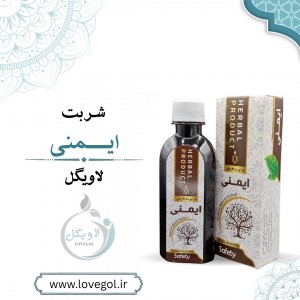 شربت ایمنی 200 میلی لیتر