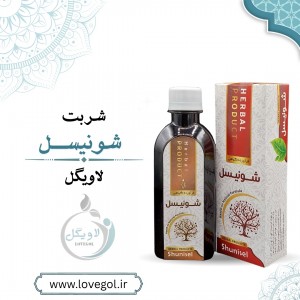 شربت شونیسل 200 میلی لیتر