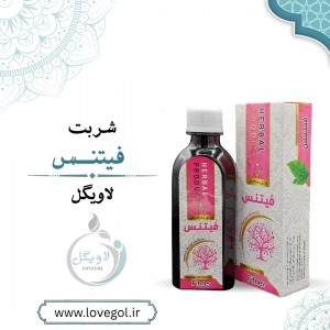 شربت فیتنس (لاغری) 200 میلی لیتر