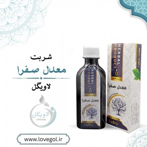 شربت معدل صفرا 200 میلی لیتر