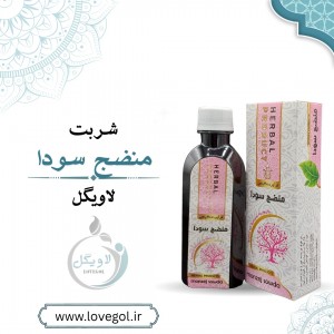 شربت منضج سودا 200 میلی لیتر