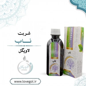 شربت ناب 200 میلی لیتر
