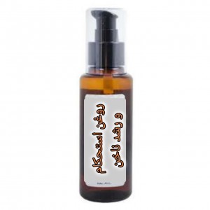 روغن استحکام و رشد ناخن