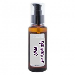 روغن رفع شوره سر