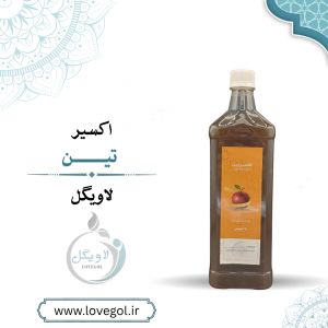 اکسیر تین