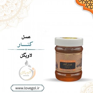 عسل کنار کوچک
