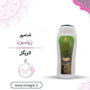 شامپو زیتون