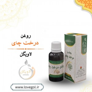 روغن درخت چای