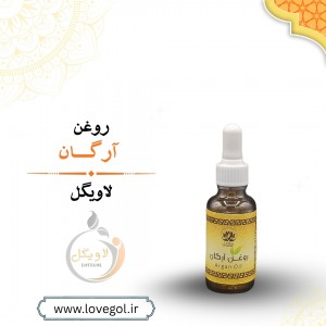 روغن آرگان 30 میلی لیتر