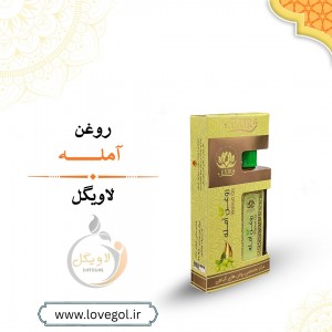 روغن آمله مغشر 55 میلی لیتر