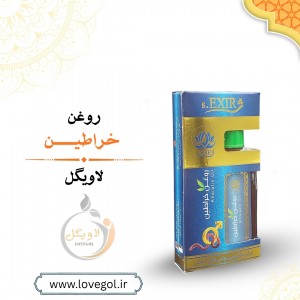 روغن خراطین 55 میلی لیتر