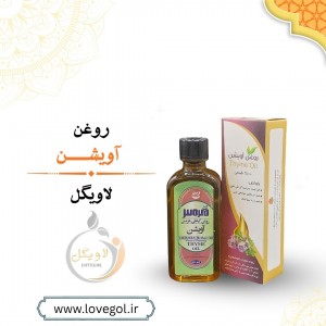 روغن آویشن 55 میلی لیتر