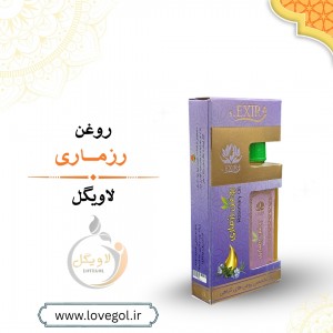 روغن رزماری 55 میلی لیتر