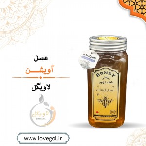عسل آویشن ویژه یک کیلوگرم
