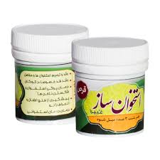 حب استخوانساز(غبیرا)