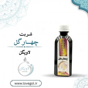 شربت چهارگل