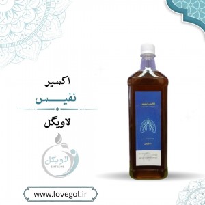 اکسیر نفیس