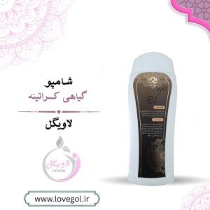 شامپو کراتینه مو بدون سولفات