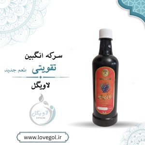 سرکه انگبین تقویتی