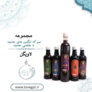 سرکه انگبین تقویتی