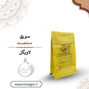 سویق سنجد 250 گرم
