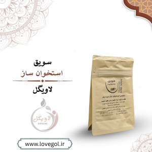 سویق استخوان ساز 250 گرم